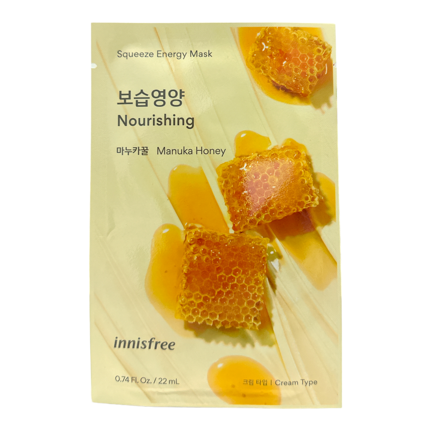 Innisfree Squeeze Energy Mask (1 sheet)