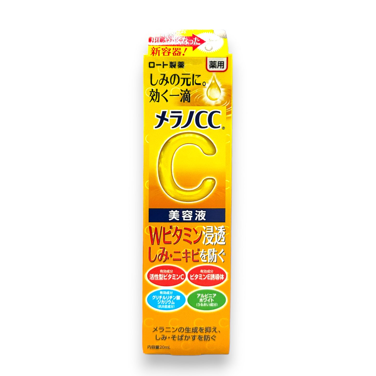 Rohto Melano CC Brightening Essence (20ml)