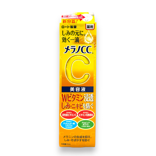 Rohto Melano CC Brightening Essence (20ml)