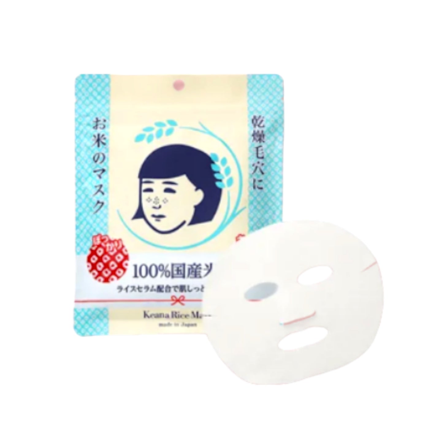 Ishizawa-Lab Nadeshiko Keana Rice Mask (10 pieces)