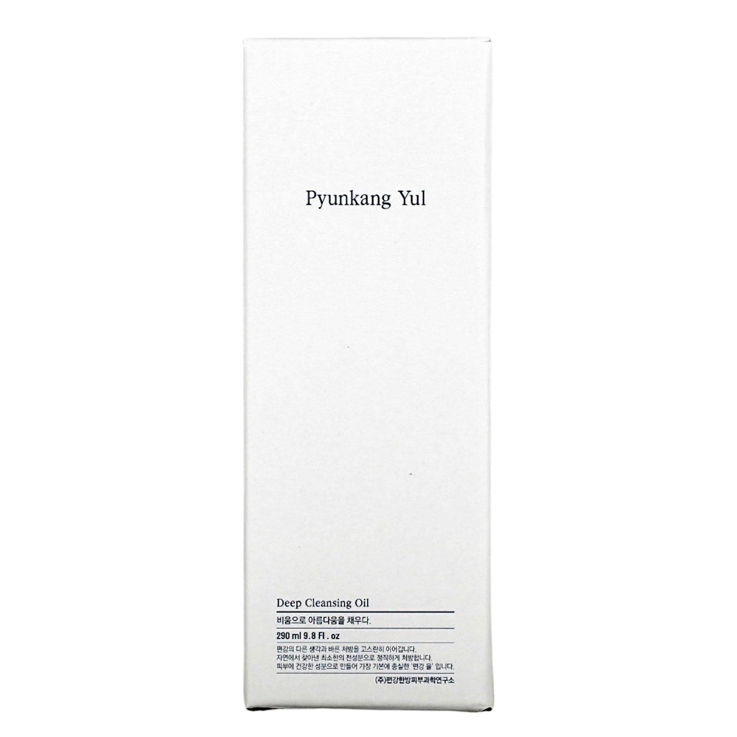 Pyunkang Yul Deep Cleansing Oil (290ml)