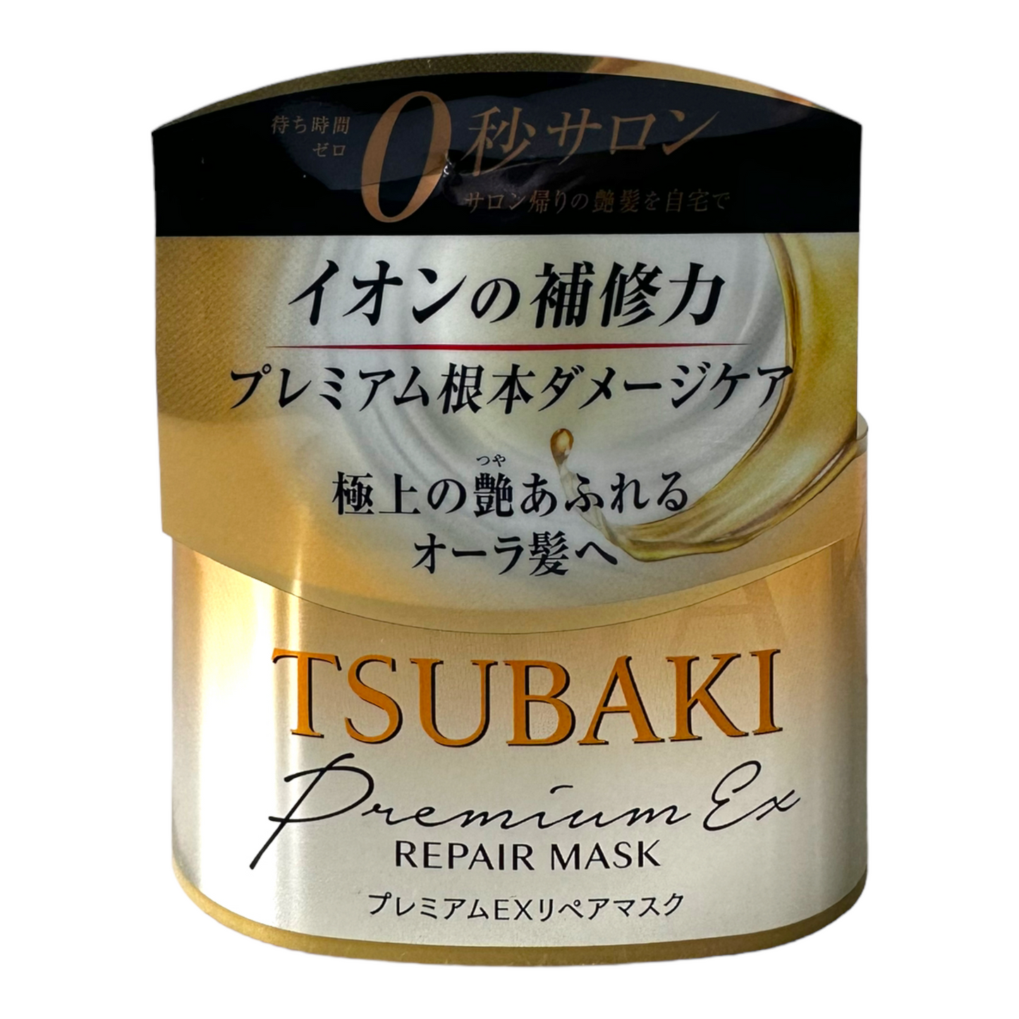 Shiseido Tsubaki Premium Repair Mask (180g)