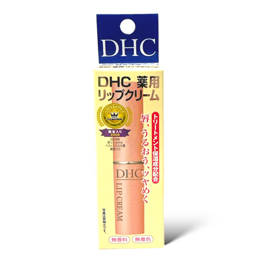 DHC Lip Cream (1.5g)