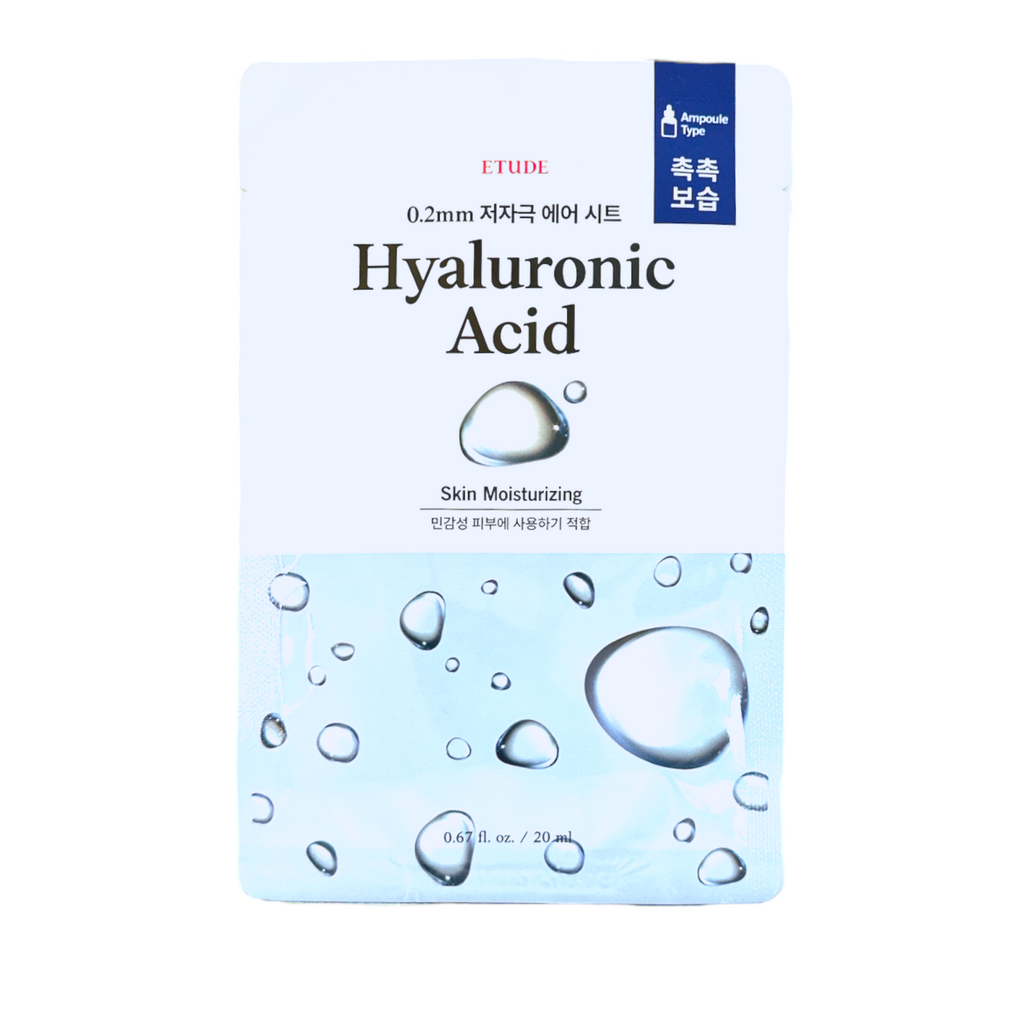 Etude 0.2mm Therapy Air Mask Hyaluronic Acid - Skin Moisturizing (1 sheet)